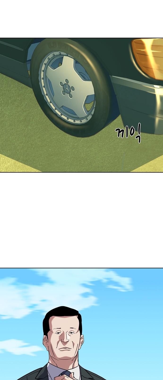 66 페이지