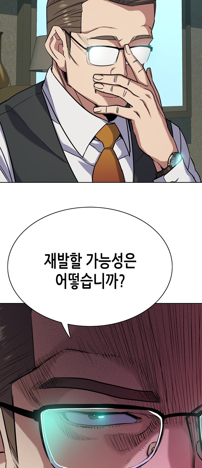 77 페이지