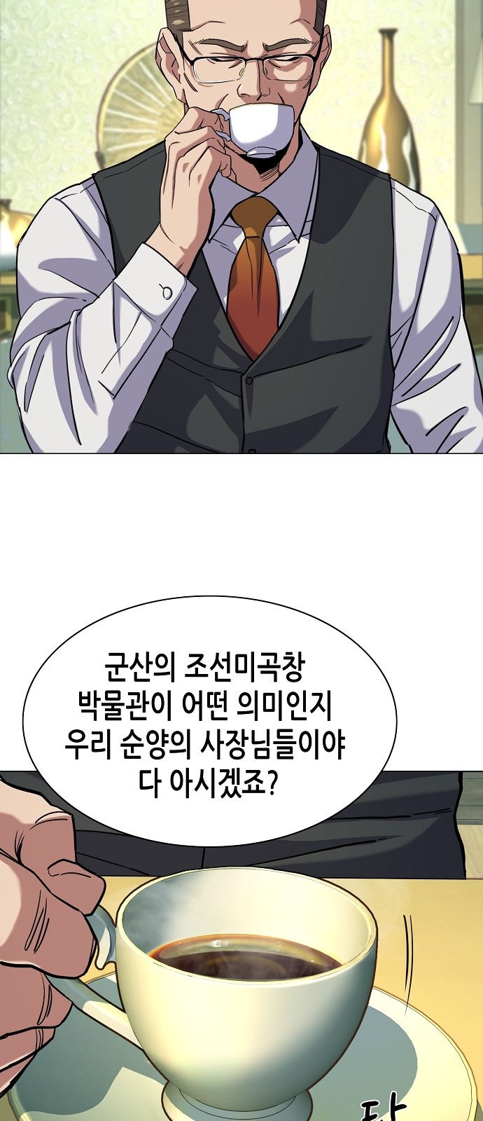 11 페이지