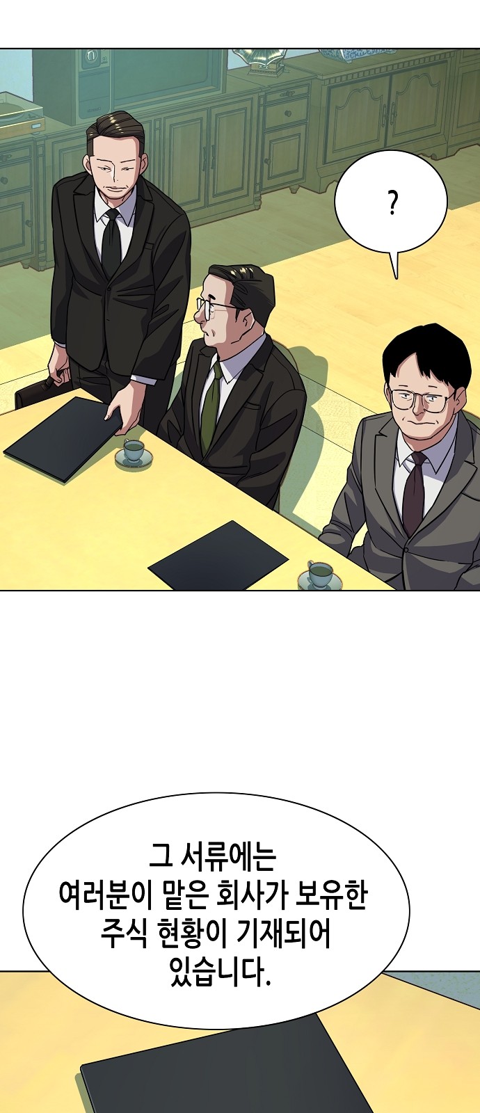 23 페이지