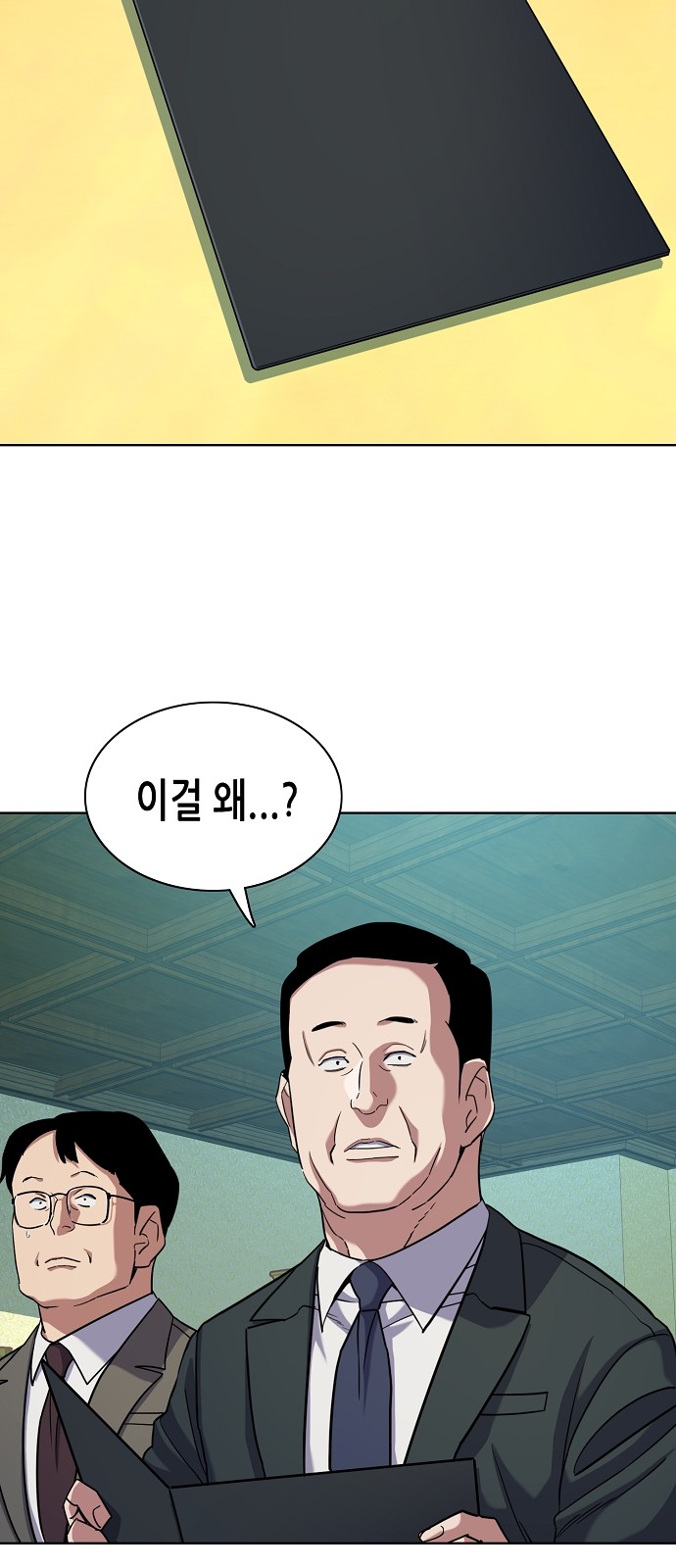 24 페이지