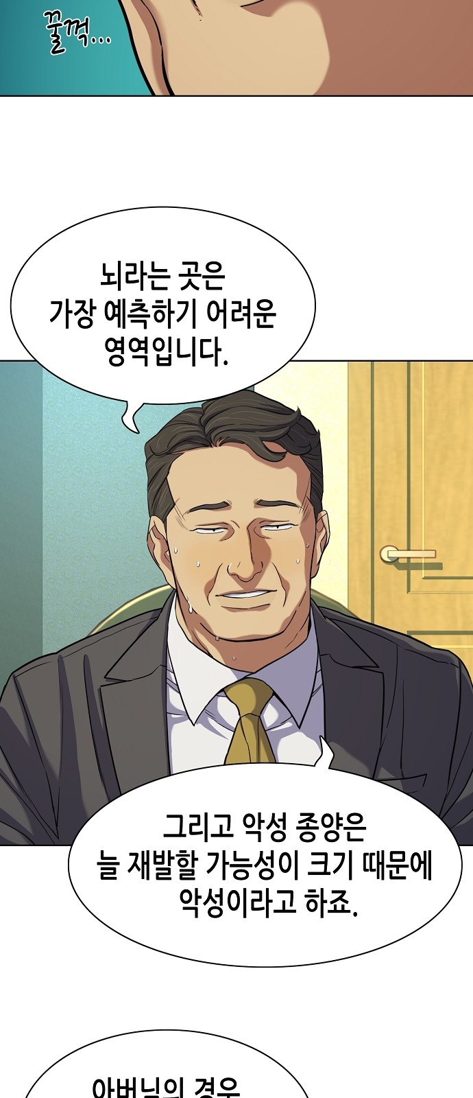3 페이지