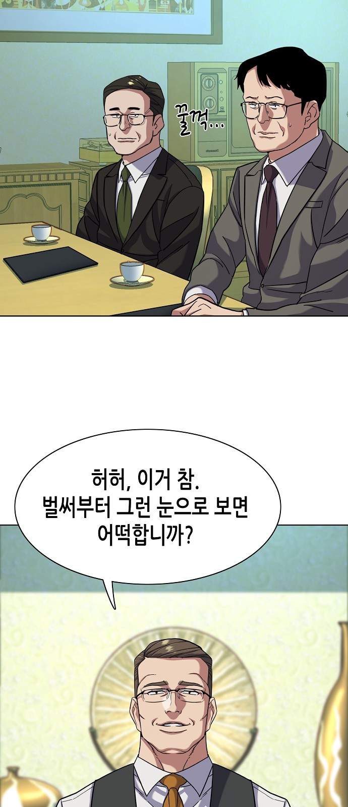 32 페이지