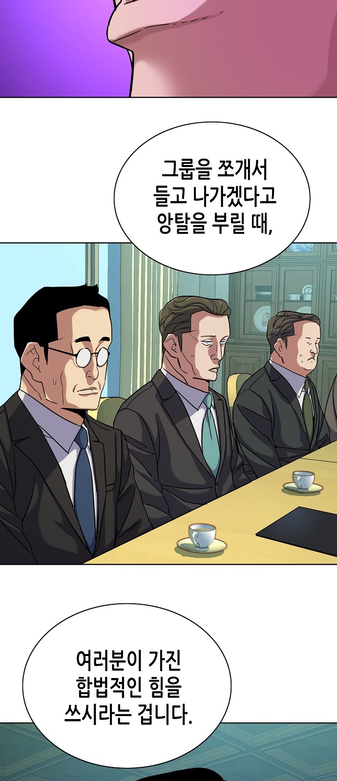 34 페이지