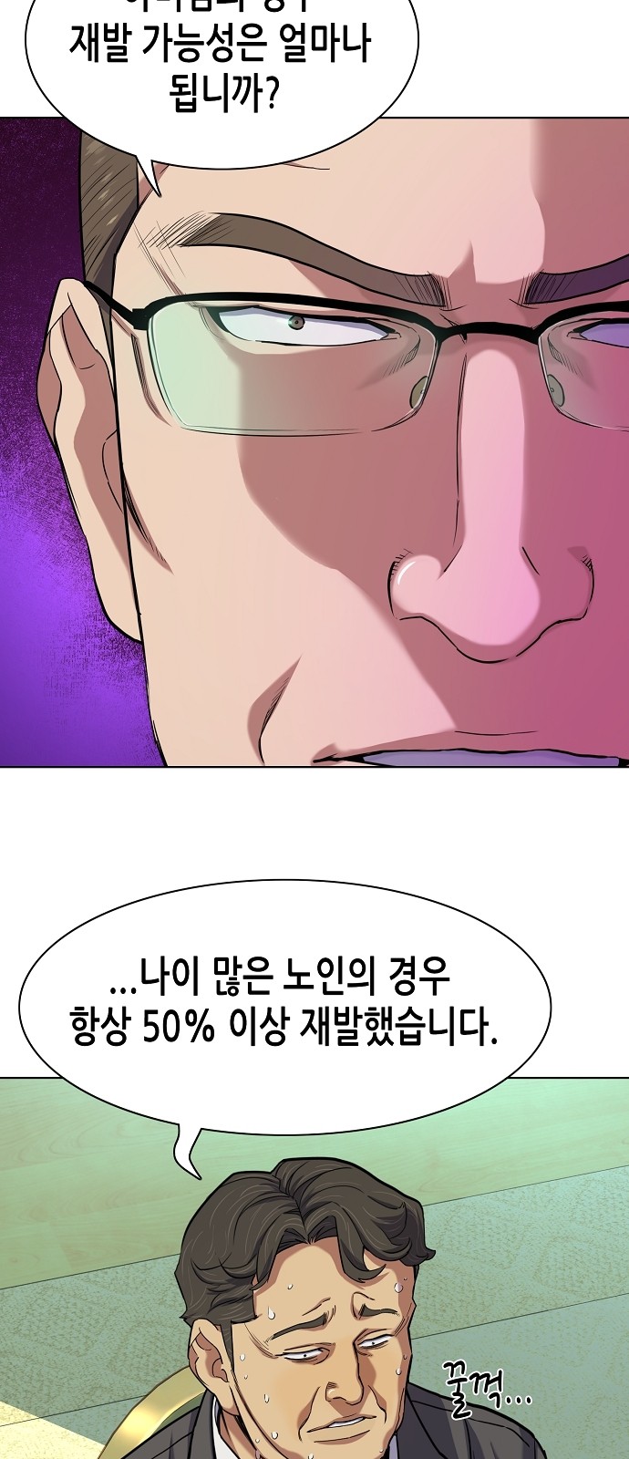 4 페이지