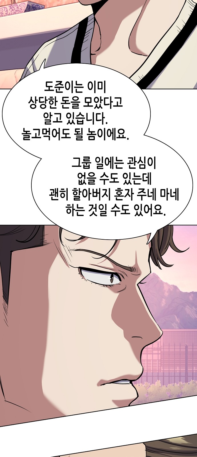 44 페이지