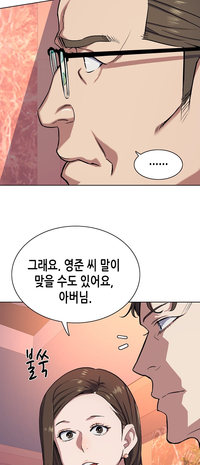 45 페이지
