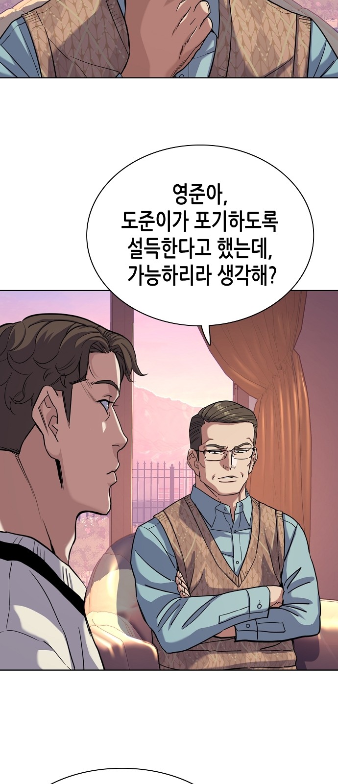 52 페이지