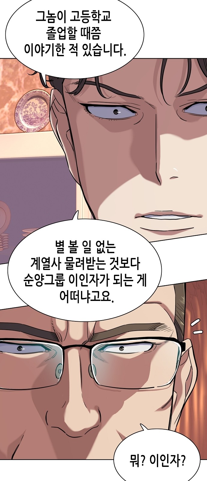 53 페이지