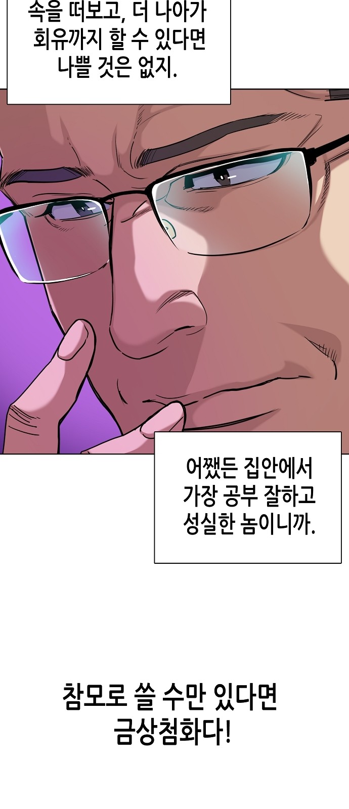 57 페이지