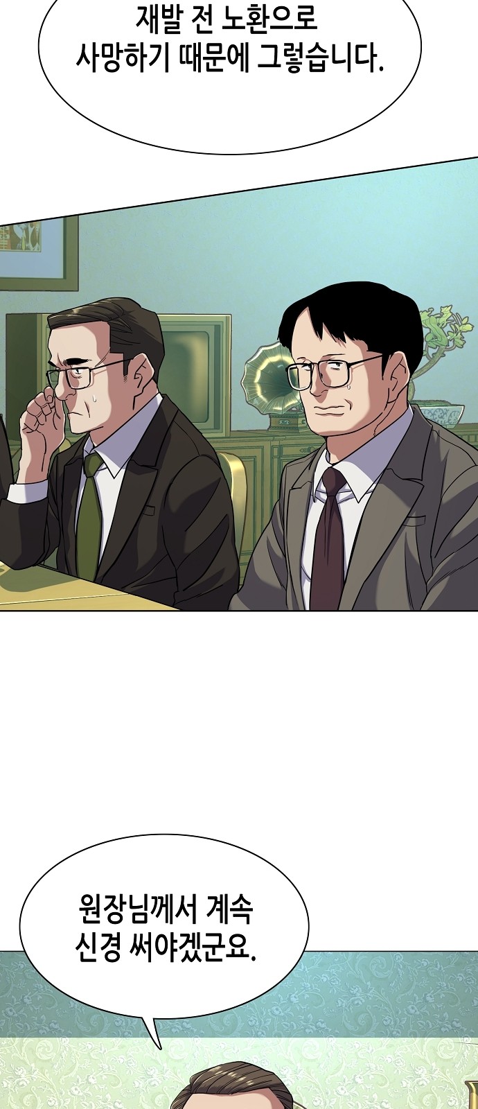 6 페이지