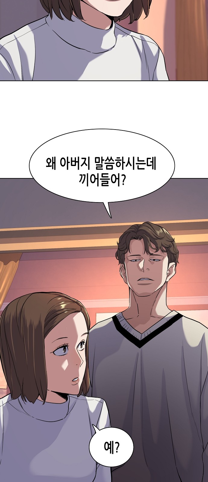 61 페이지