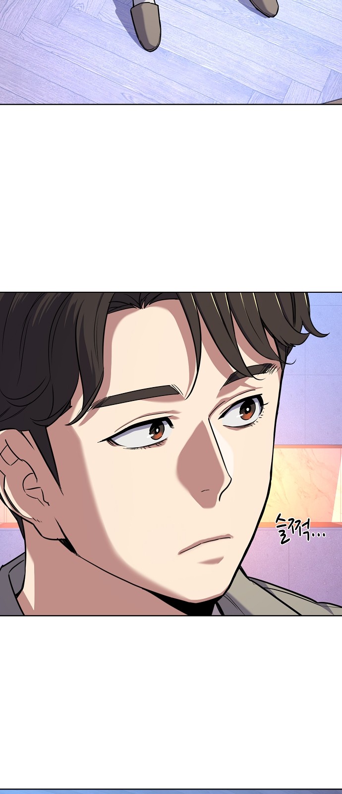 67 페이지