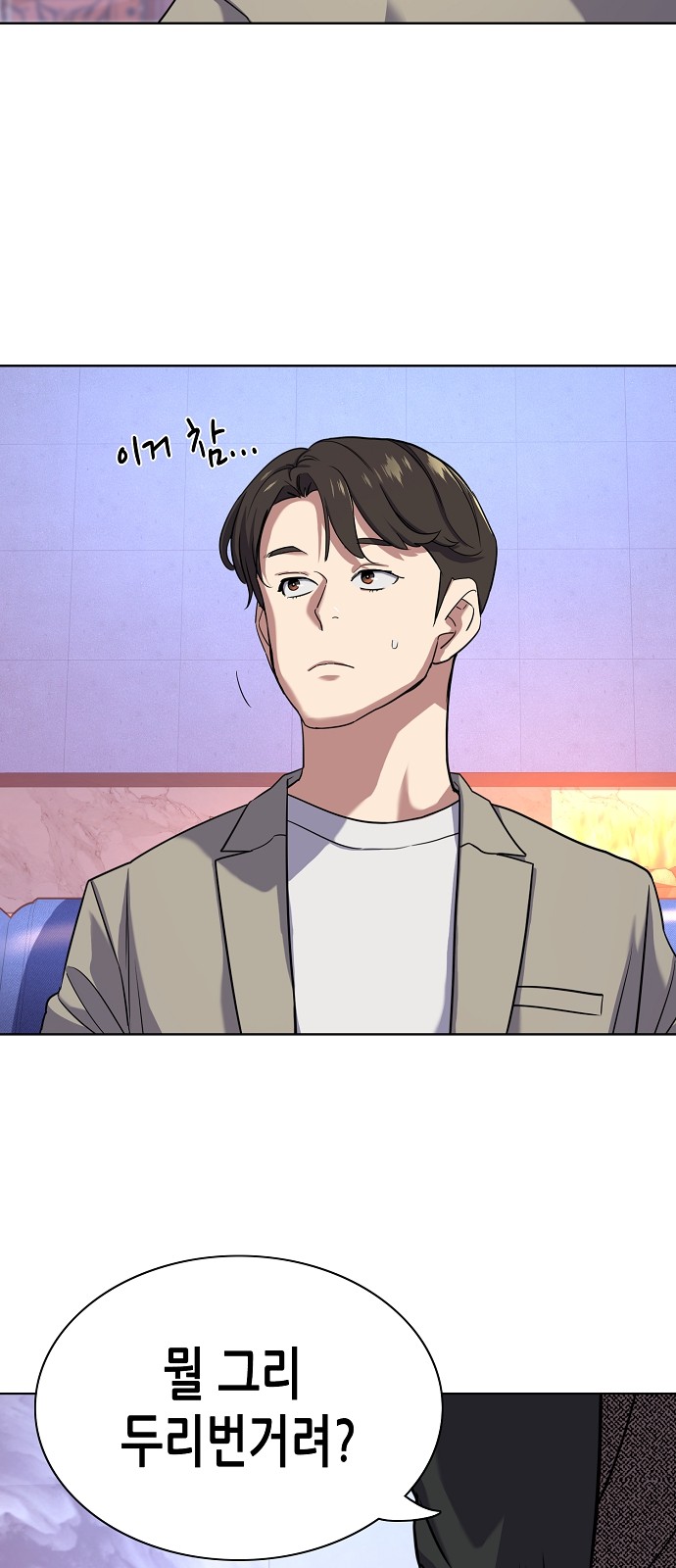 69 페이지