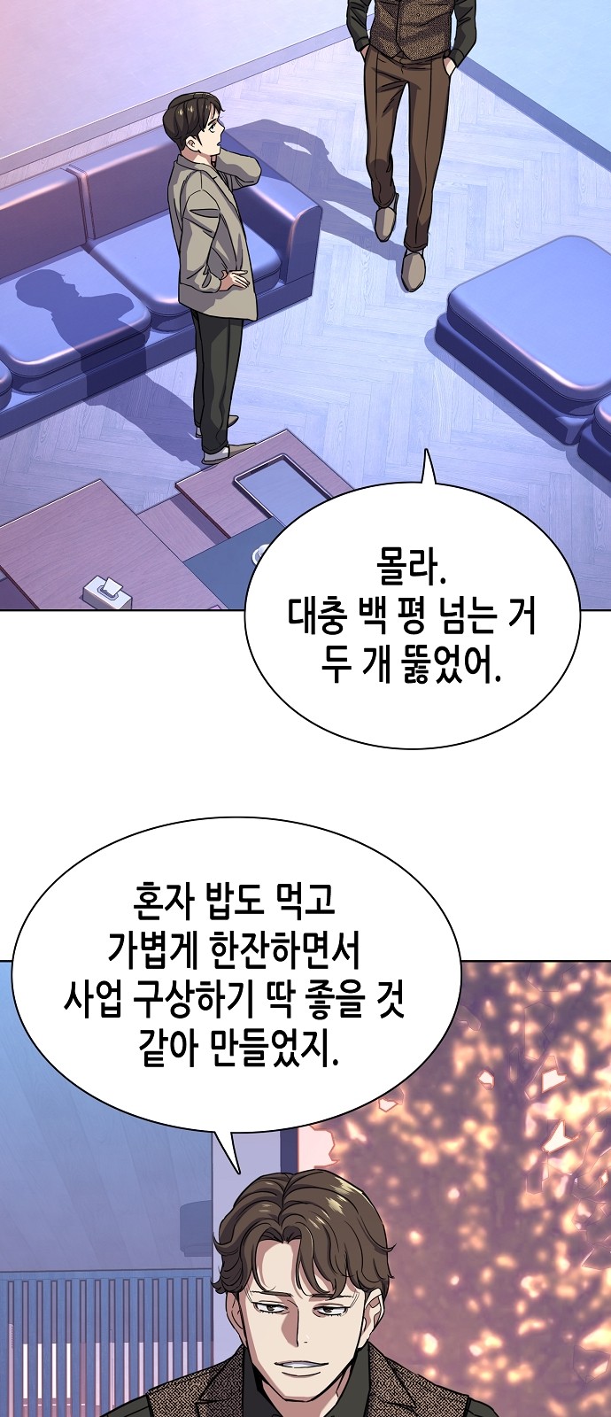 72 페이지