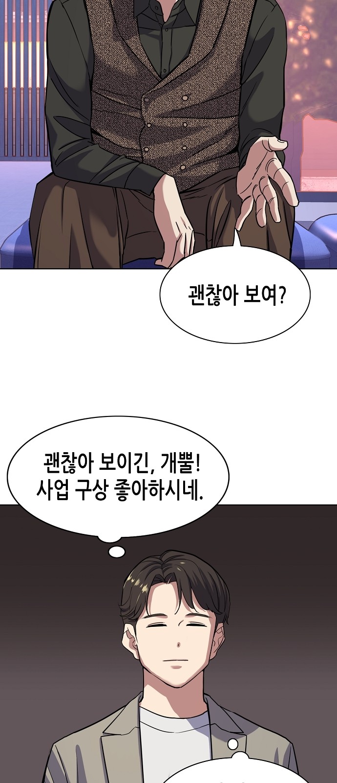 73 페이지
