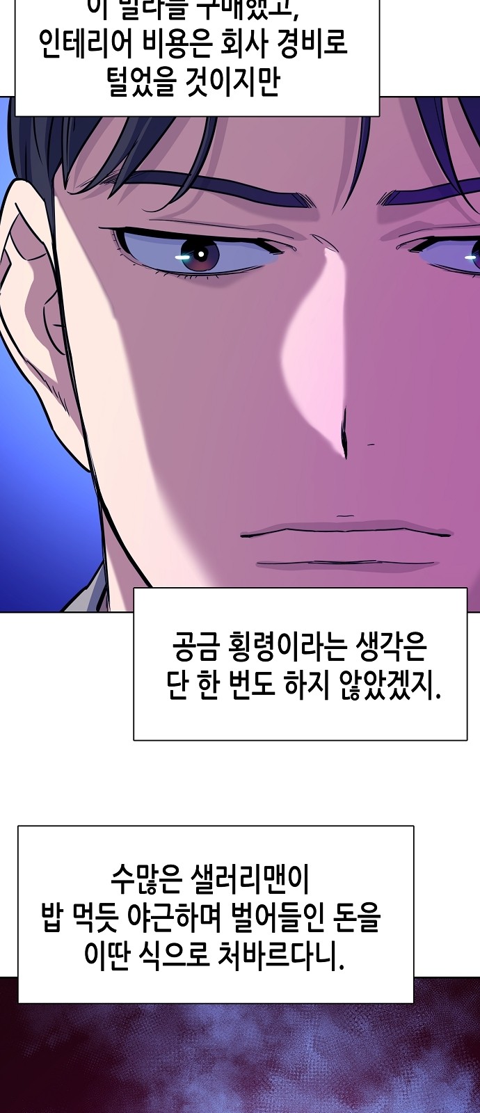75 페이지