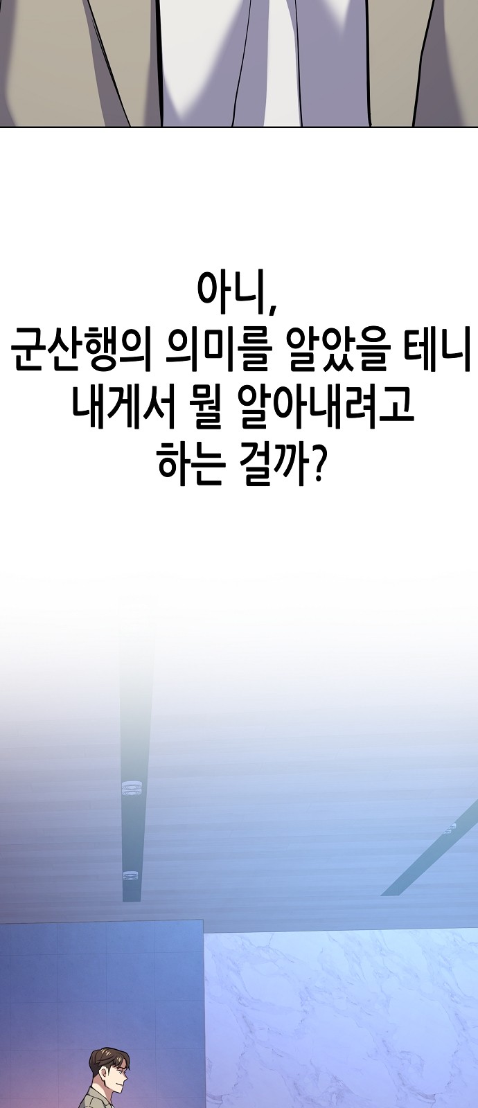 79 페이지