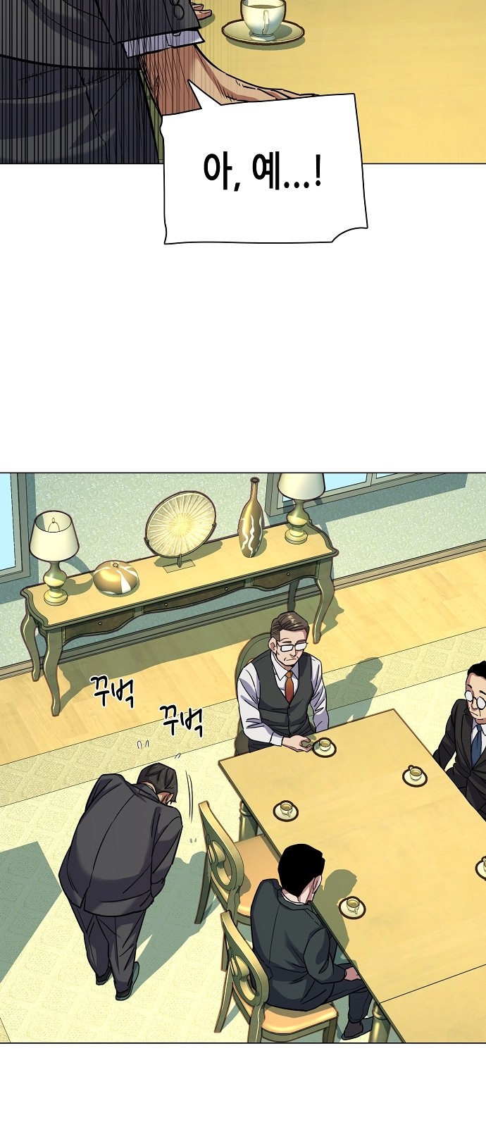 9 페이지