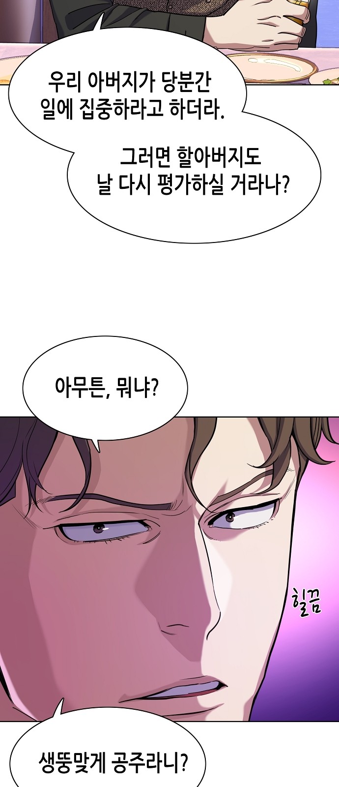 13 페이지
