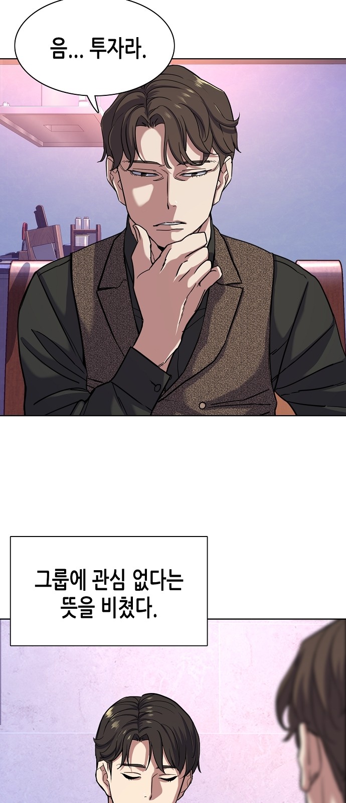 33 페이지