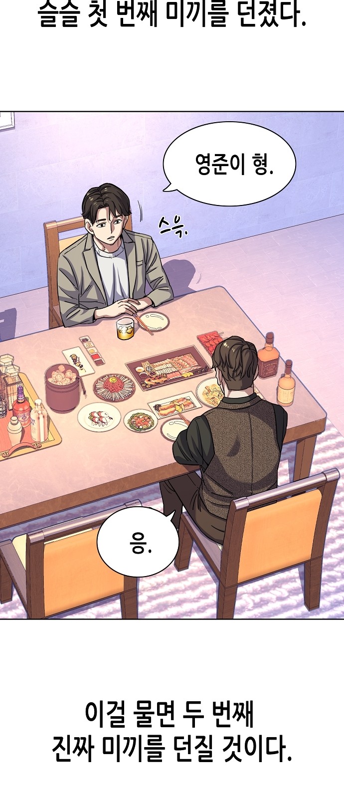 39 페이지