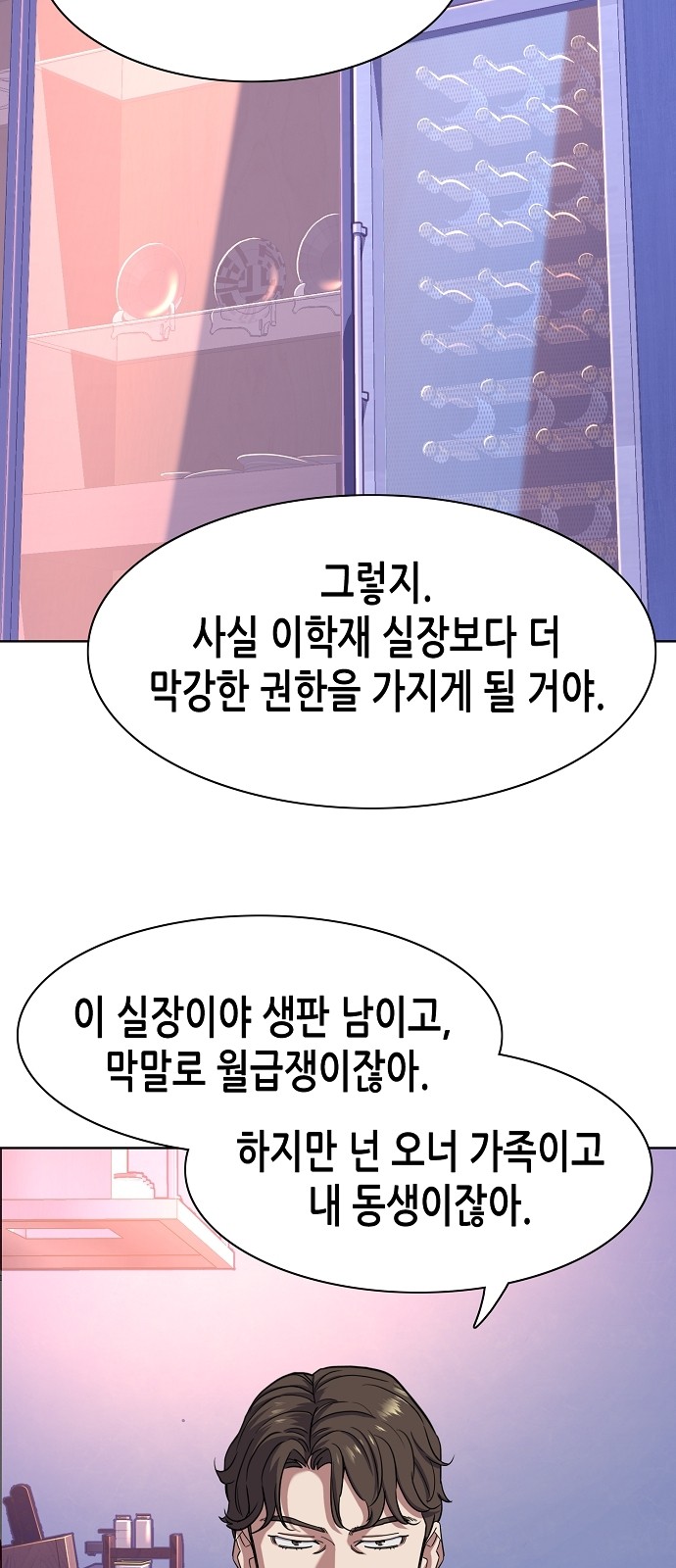 45 페이지