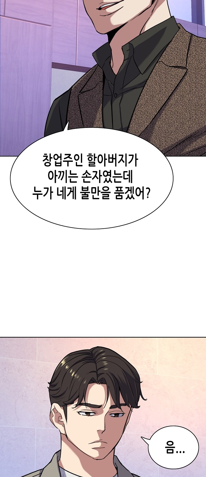 47 페이지
