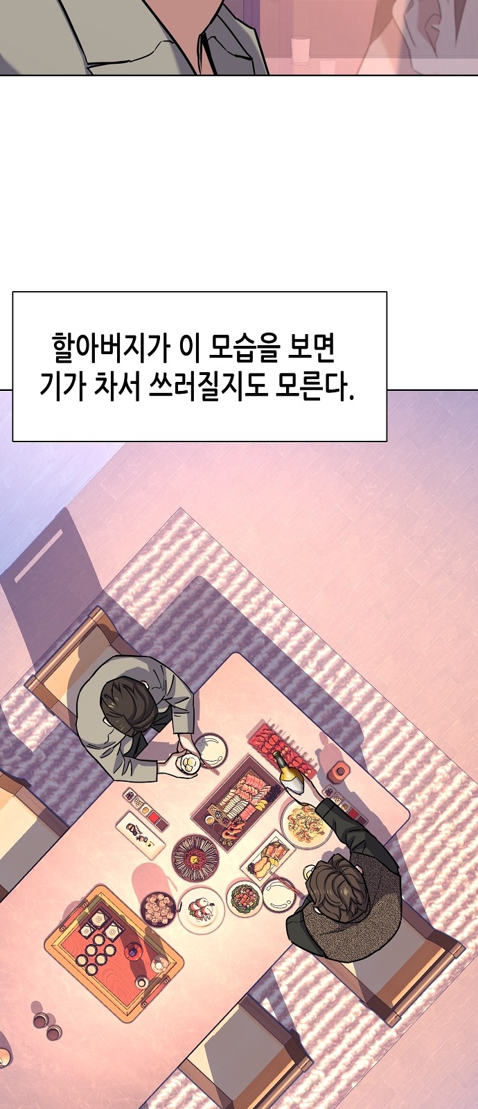 29 페이지