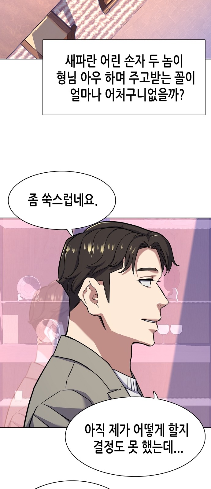 30 페이지