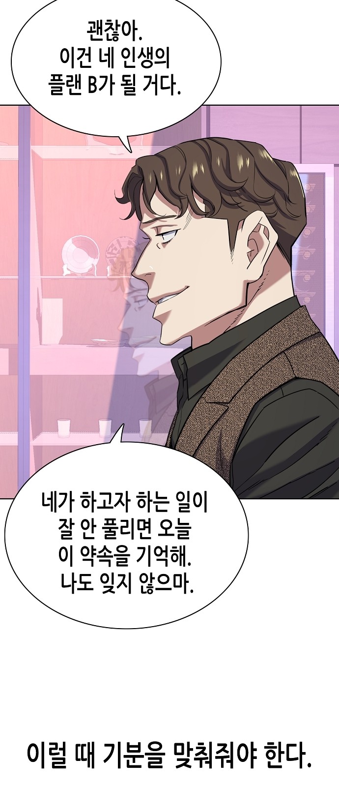31 페이지