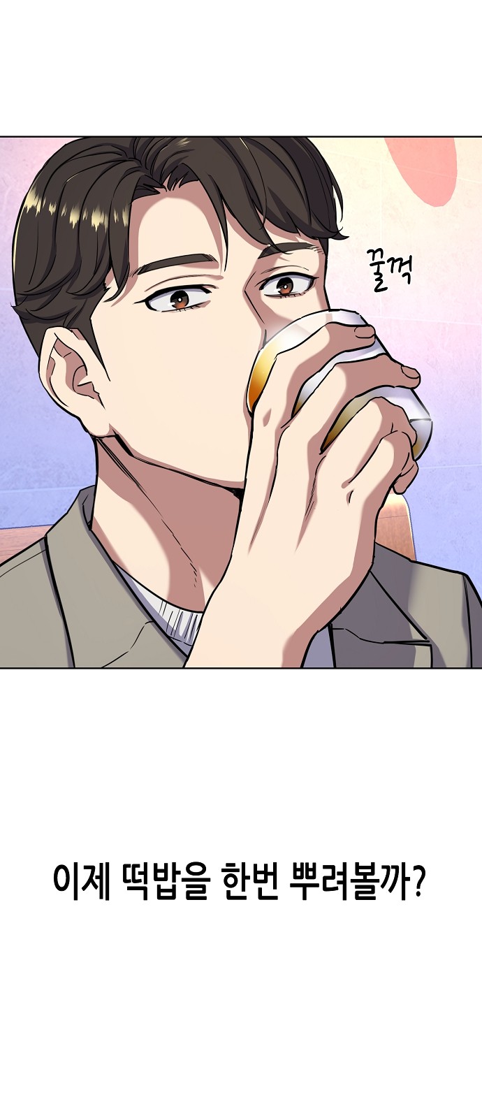 37 페이지