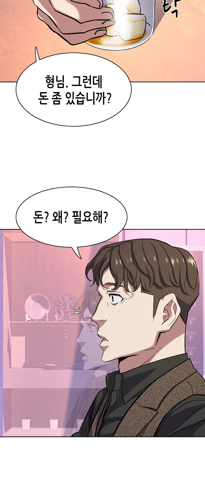39 페이지