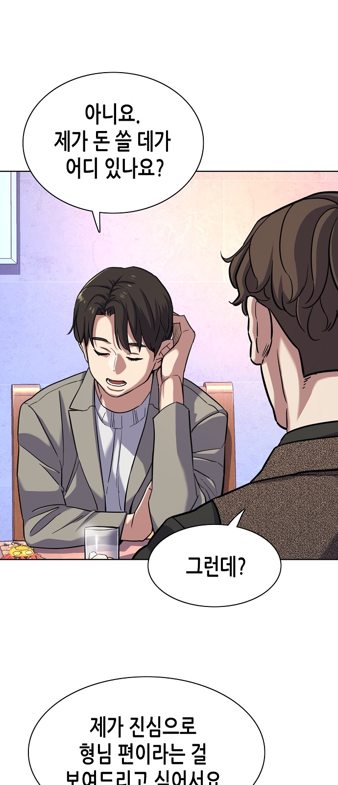 40 페이지