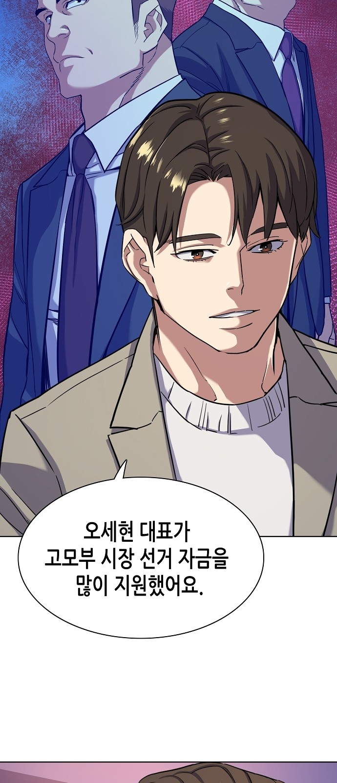 43 페이지