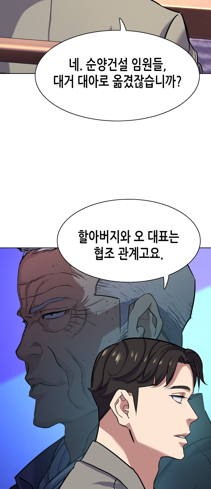 53 페이지