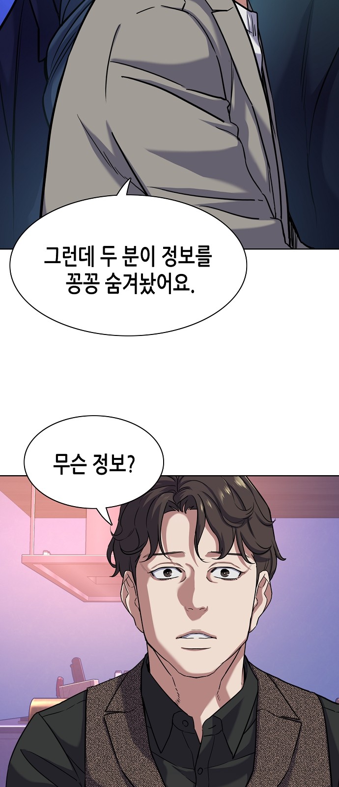 54 페이지