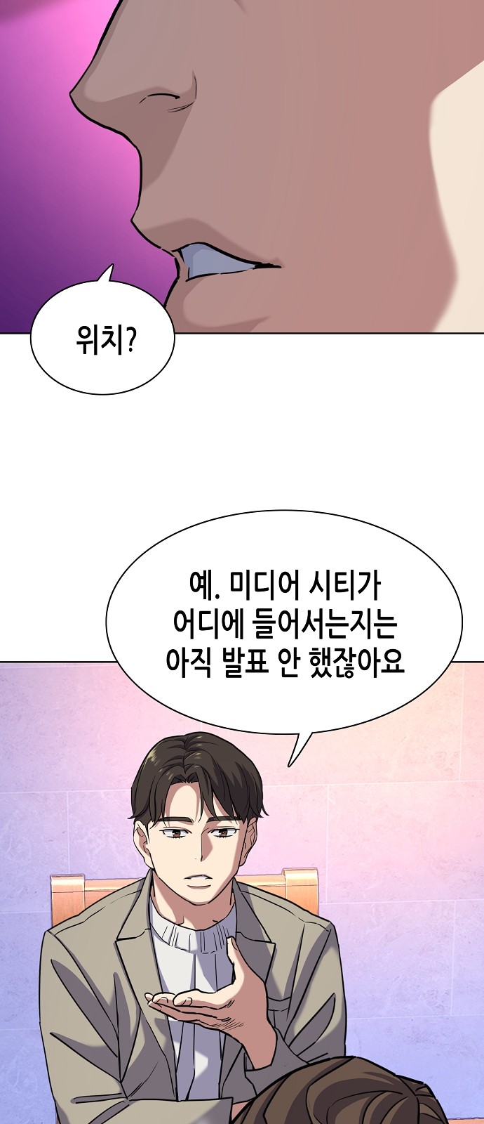 56 페이지