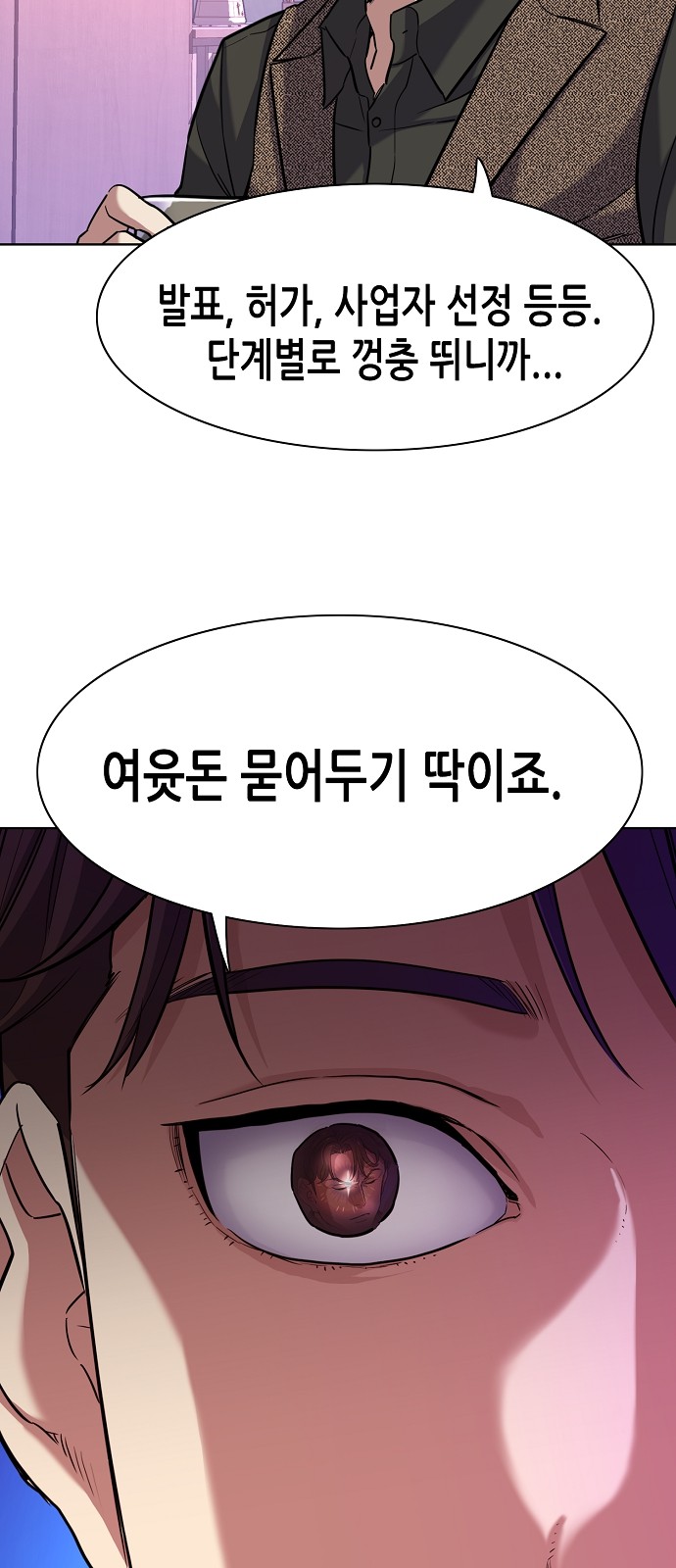 58 페이지