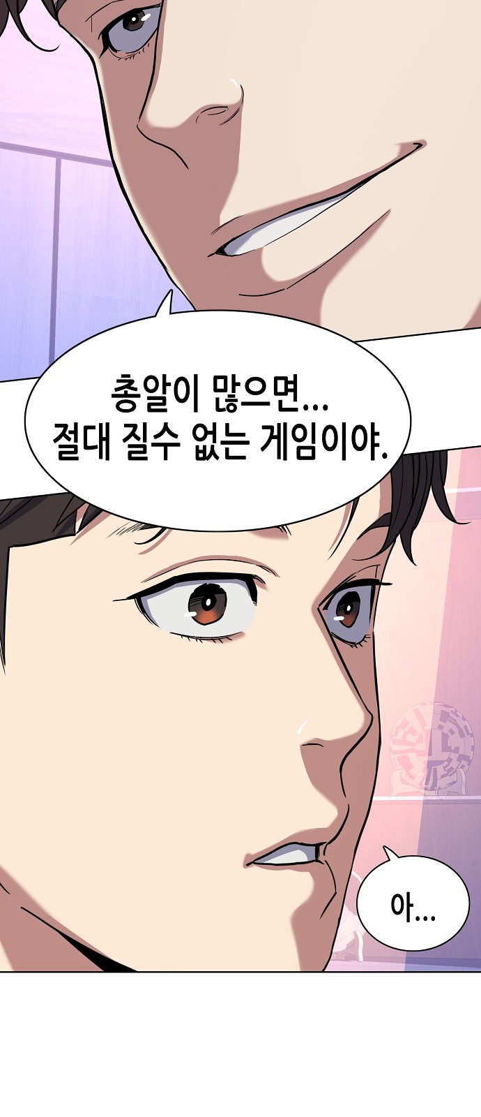 13 페이지