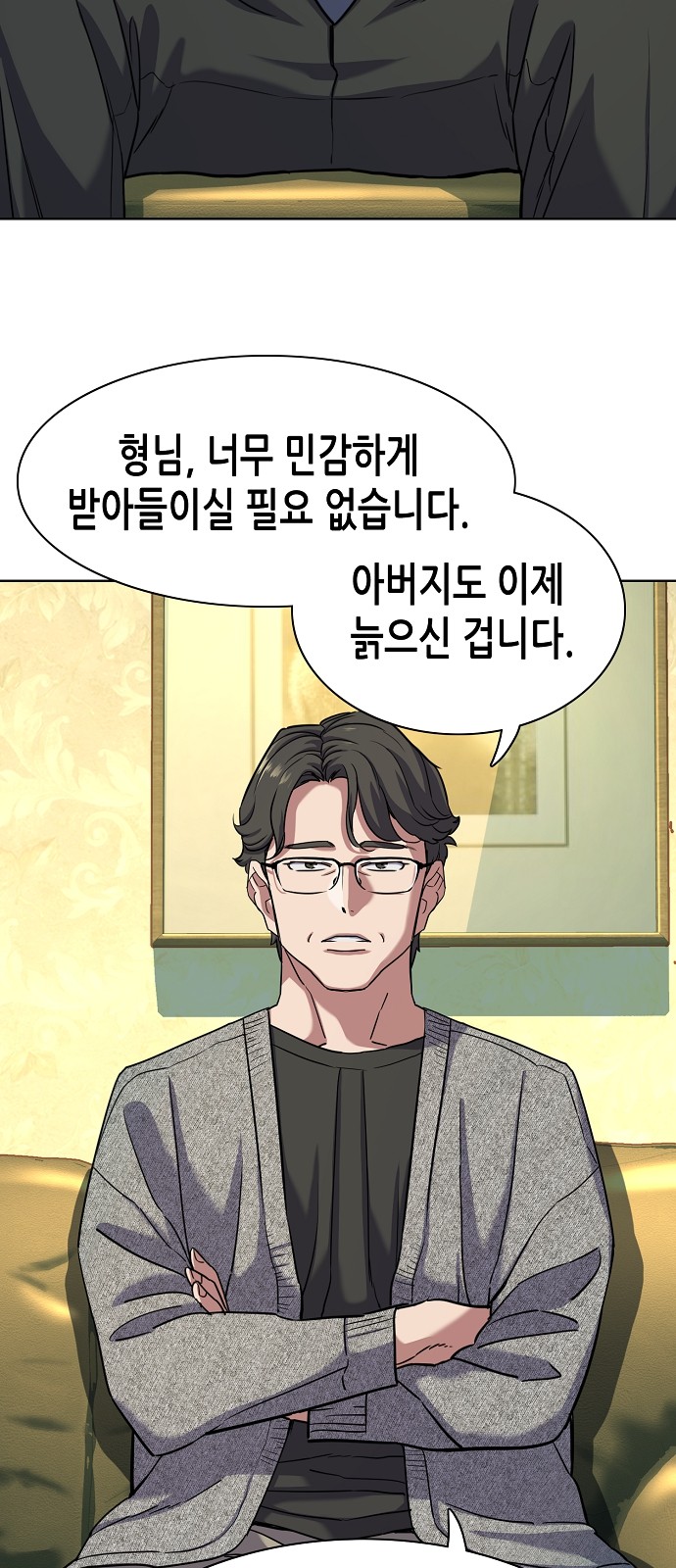 23 페이지