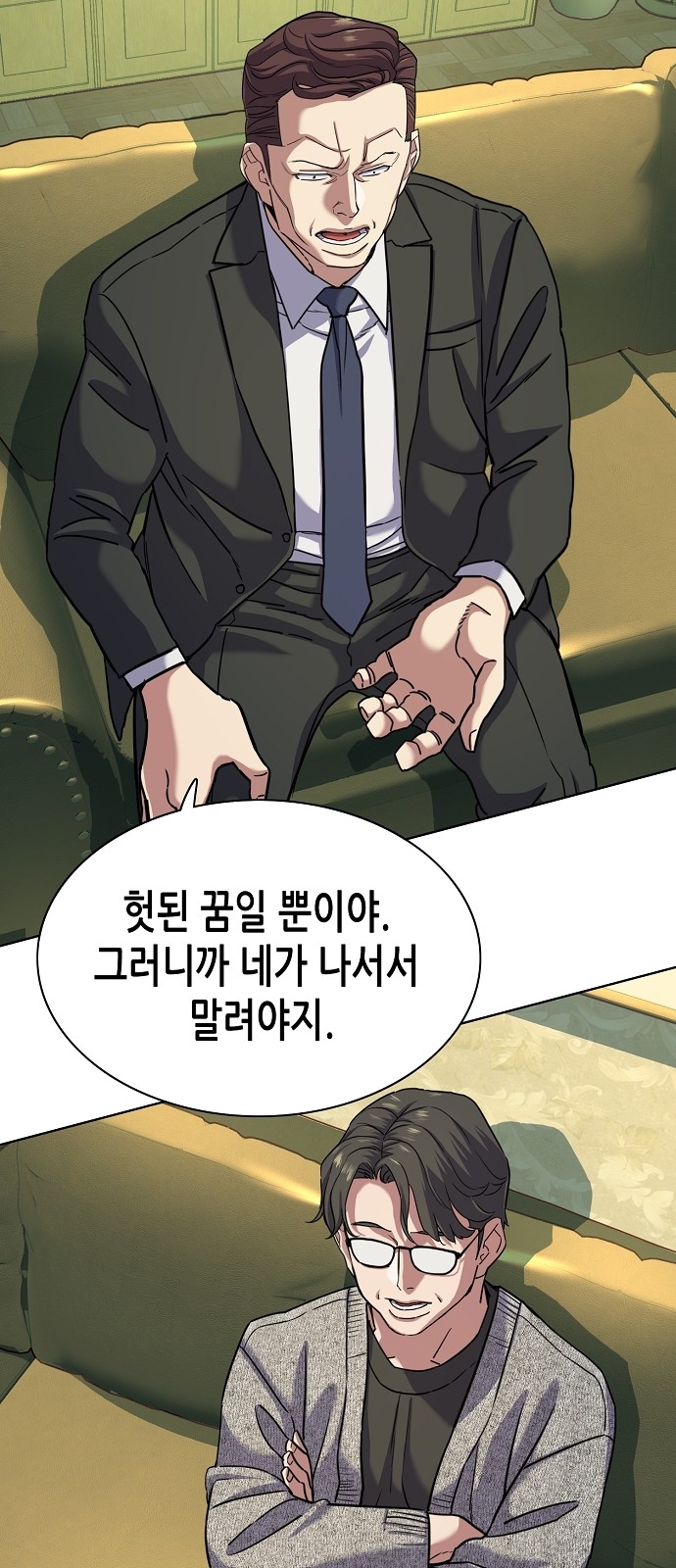 29 페이지