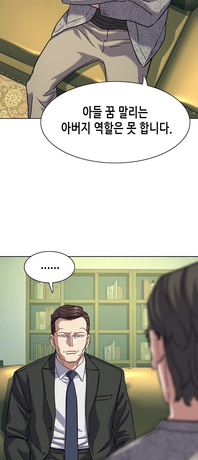 30 페이지