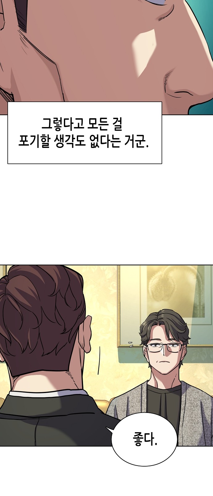 34 페이지