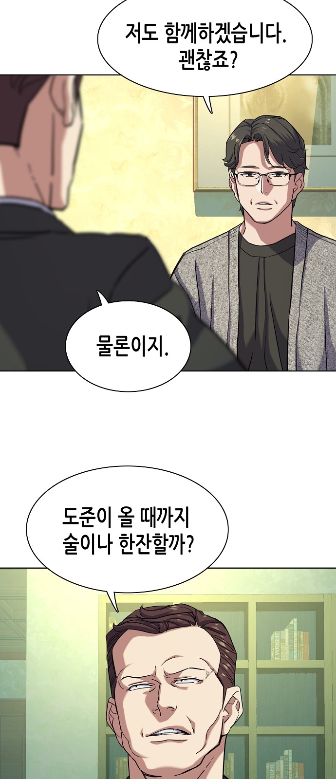 36 페이지