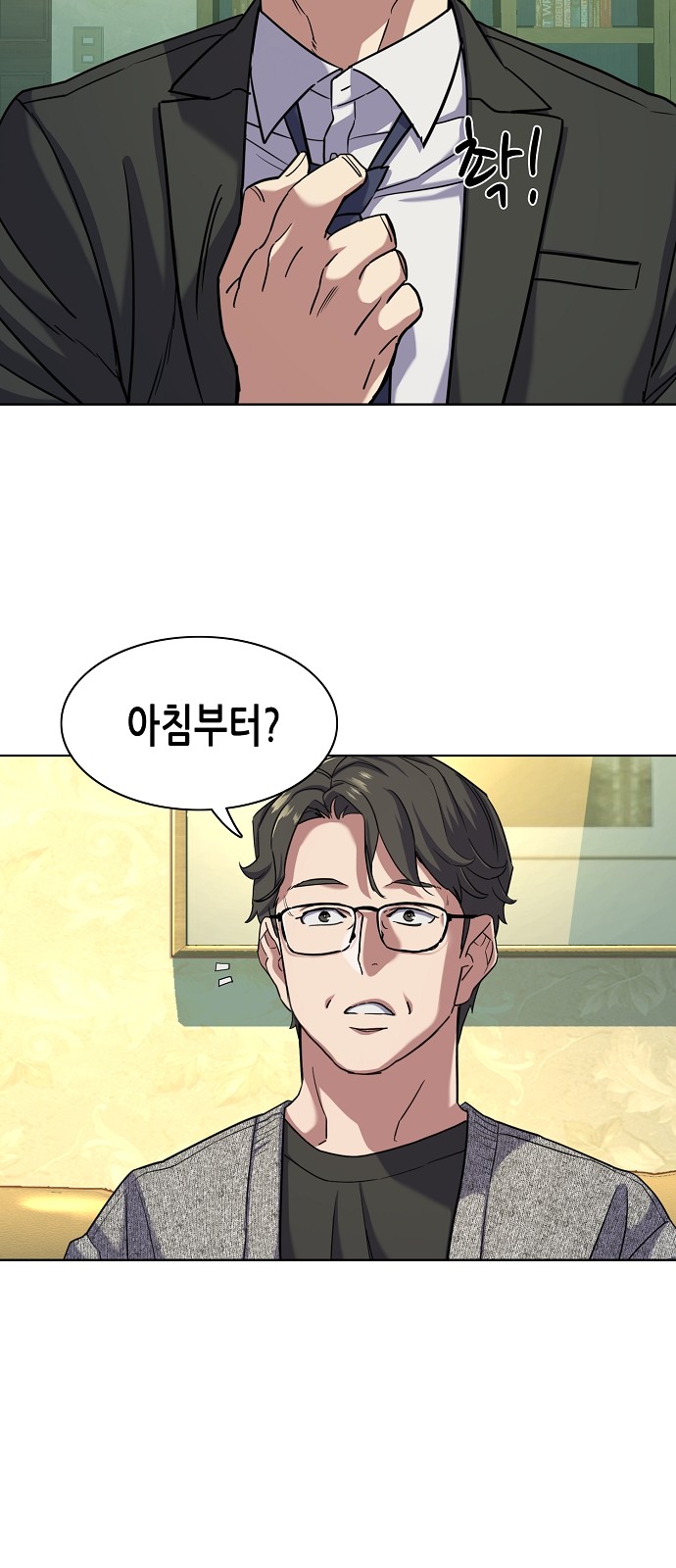 37 페이지