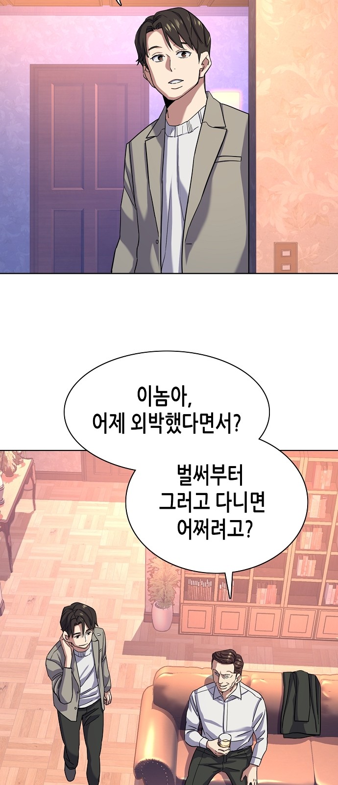 42 페이지