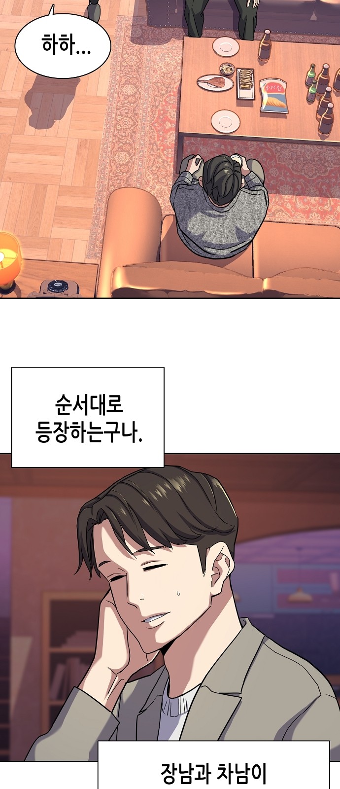 43 페이지