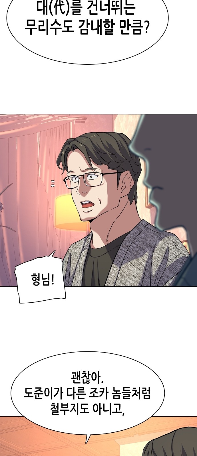 47 페이지