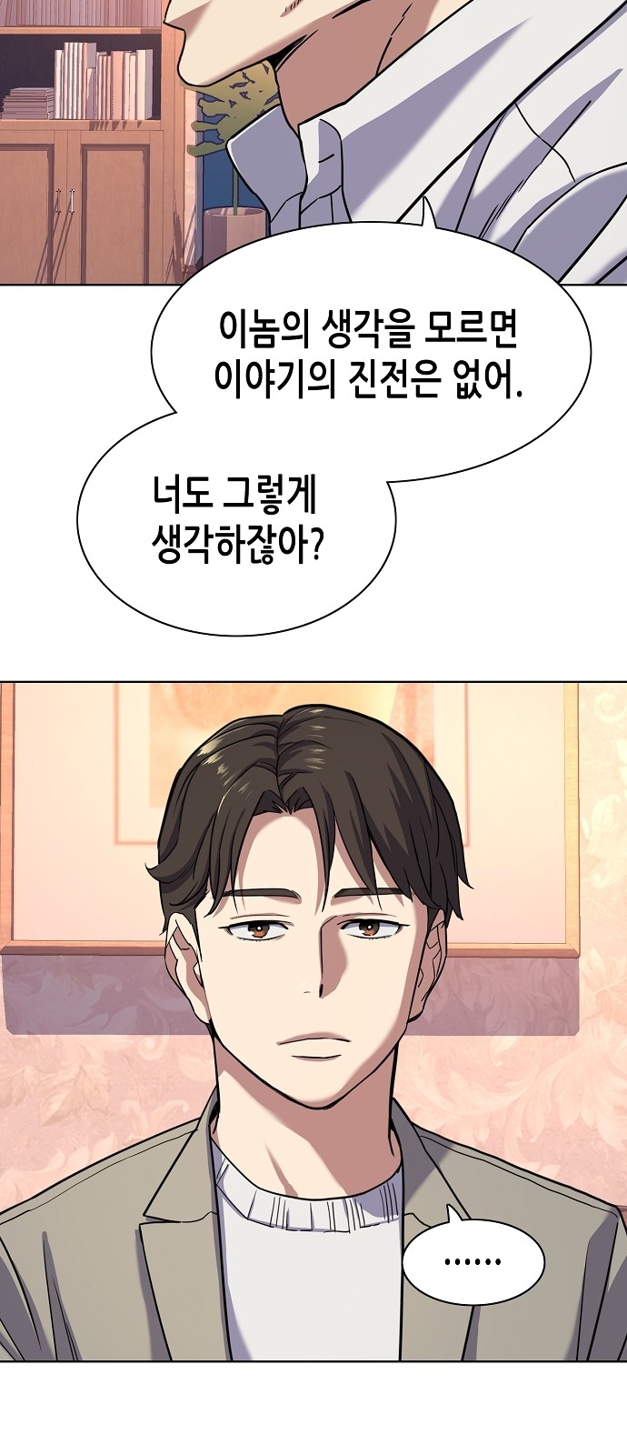 49 페이지